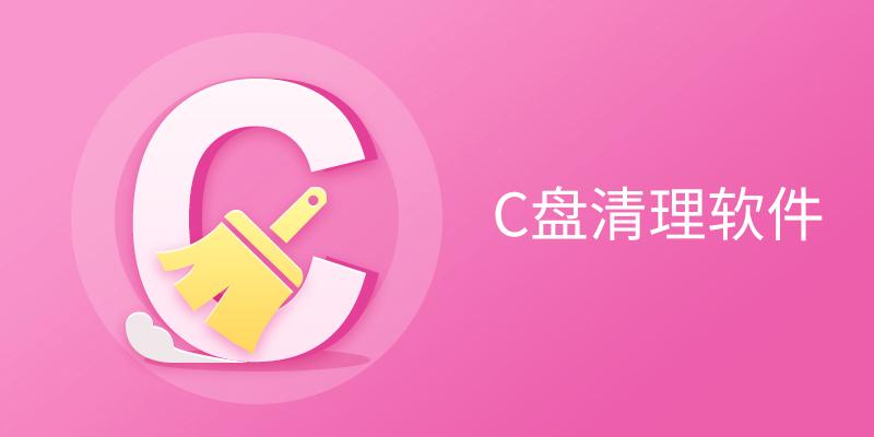 Cȫ